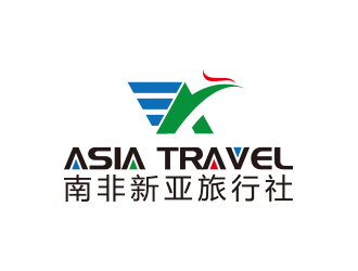 黄安悦的Asia Travel    新亚旅行社  （南非）logo设计