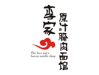 王清的logo设计