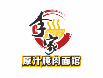 林思源的logo设计