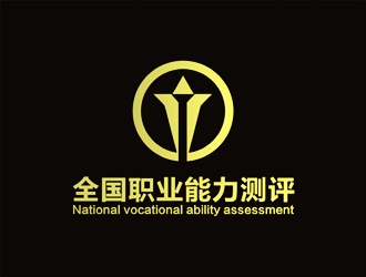 谭家强的全国职业能力测评logo设计