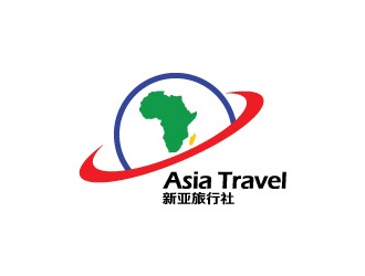 陈兆松的Asia Travel    新亚旅行社  （南非）logo设计