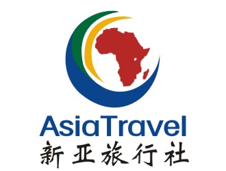 张军代的Asia Travel    新亚旅行社  （南非）logo设计