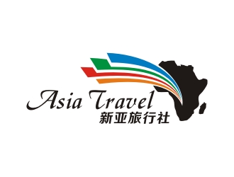 曾翼的Asia Travel    新亚旅行社  （南非）logo设计