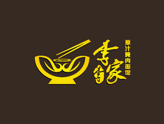 许明慧的李家原汁腌肉面馆logo设计