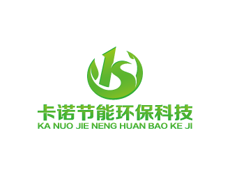 周金进的东莞市卡诺节能环保科技有限公司logo设计