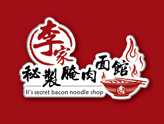 李家原汁腌肉面馆logo设计