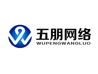 温天奇的五朋网络logo设计