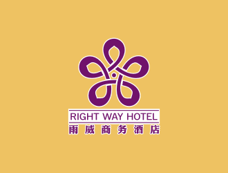陈波的雨威商务酒店Right Way Hotellogo设计