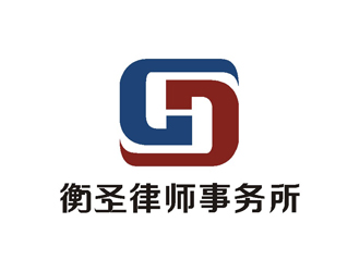 林晟广的江苏衡圣律师事务所logo设计