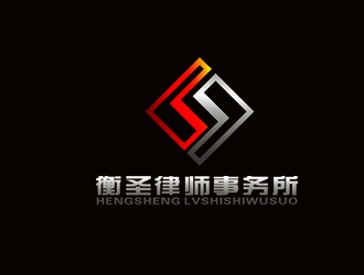 杨占斌的江苏衡圣律师事务所logo设计
