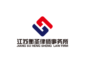 黄安悦的江苏衡圣律师事务所logo设计