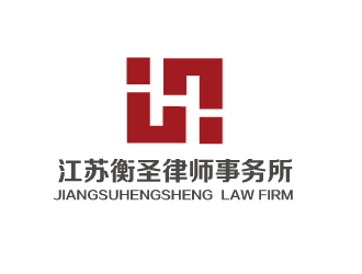 沈大杰的江苏衡圣律师事务所logo设计