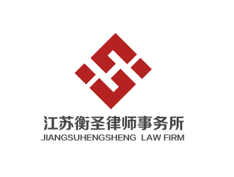 沈大杰的江苏衡圣律师事务所logo设计