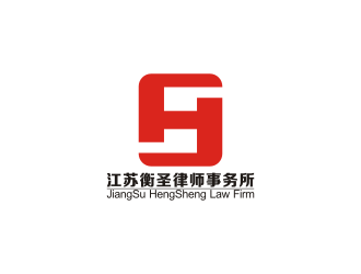 陈波的江苏衡圣律师事务所logo设计
