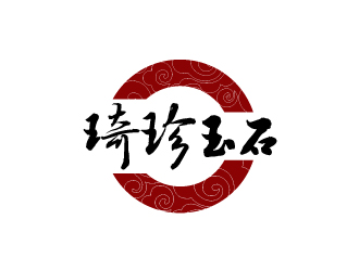陈兆松的琦珍玉石logo设计