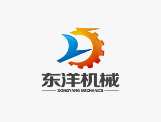 李冬冬的成都东洋机械制造有限公司（简称：东洋机械）logo设计