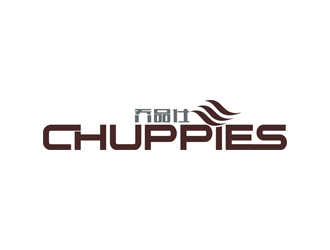 许明慧的英文:chuppies 中文：乔品仕logo设计
