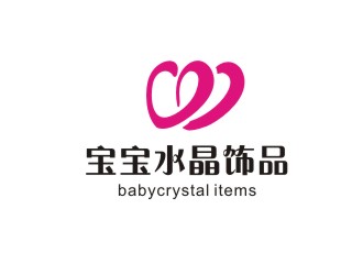 胡红志的宝宝水晶饰品logo设计