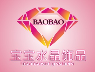 张军代的宝宝水晶饰品logo设计