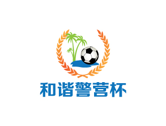 陈兆松的海南边防总队“和谐警营杯”五人制足球赛logo设计