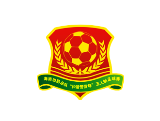 谭家强的海南边防总队“和谐警营杯”五人制足球赛logo设计