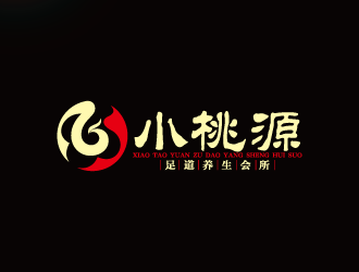 周金进的小桃源  足道养生会所logo设计