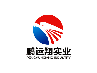 谭家强的鹏运翔实业logo设计
