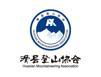 位倩的滑县登山协会logo设计