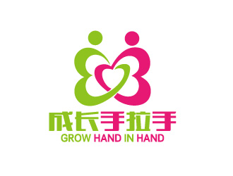 黄程的成长手拉手大型社区爱心公益活动logo设计