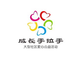 谭家强的成长手拉手大型社区爱心公益活动logo设计