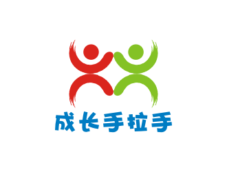陈波的成长手拉手大型社区爱心公益活动logo设计