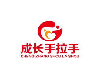 周金进的成长手拉手大型社区爱心公益活动logo设计