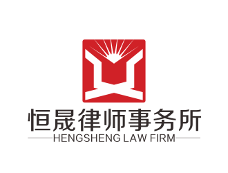 林思源的广东恒晟律师事务所logo设计