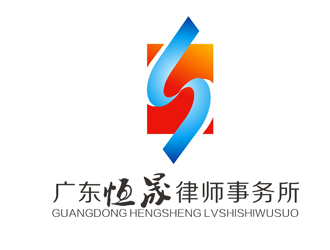 杨占斌的广东恒晟律师事务所logo设计