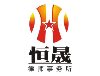 张军代的广东恒晟律师事务所logo设计