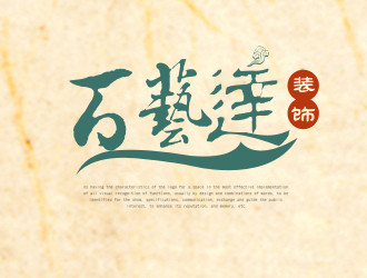 安齐明的百艺达装饰工程有限责任公司logo设计