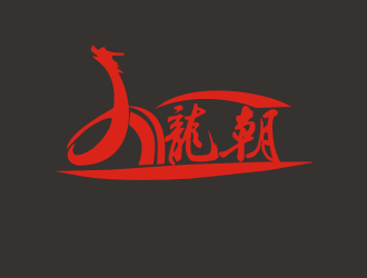 安齐明的logo设计