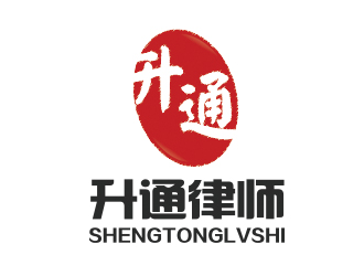 徐福兴的升通律师logo设计