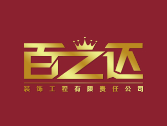 徐福兴的logo设计