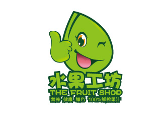 黄程的水果工坊鲜榨果汁饮品连锁店logo设计