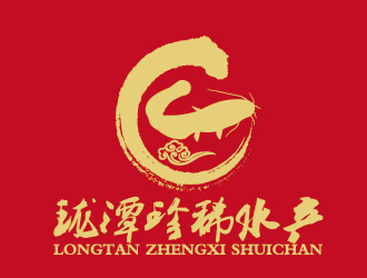 黄程的陆河珑潭珍稀水产养殖专业合作社logo设计