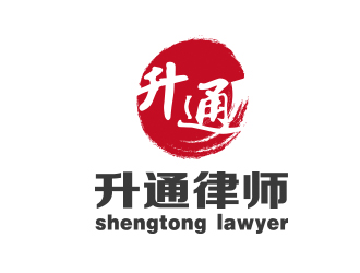 徐福兴的升通律师logo设计