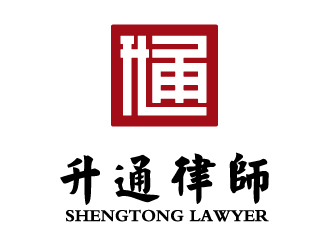 升通律师logo设计