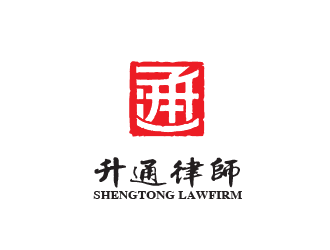 周耀辉的升通律师logo设计