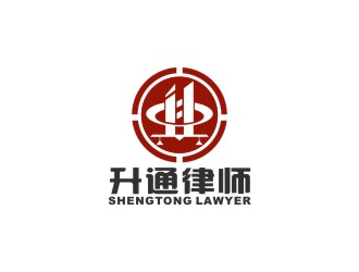 林培海的升通律师logo设计