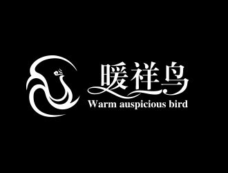 何锦江的暖祥鸟（Warm auspicious bird，通过这些字母给缩写一下，）品牌商标设计公司完成公司logo设计