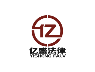 仓小天的亿盛法律logo设计