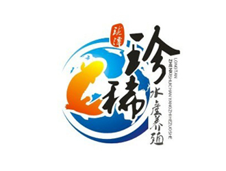 杨占斌的陆河珑潭珍稀水产养殖专业合作社logo设计