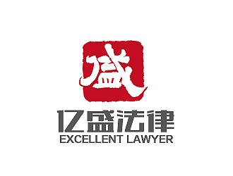 孙红印的亿盛法律logo设计