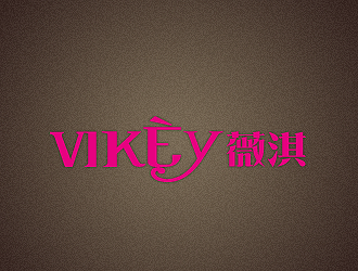 孙红印的VIKEY 薇淇logo设计